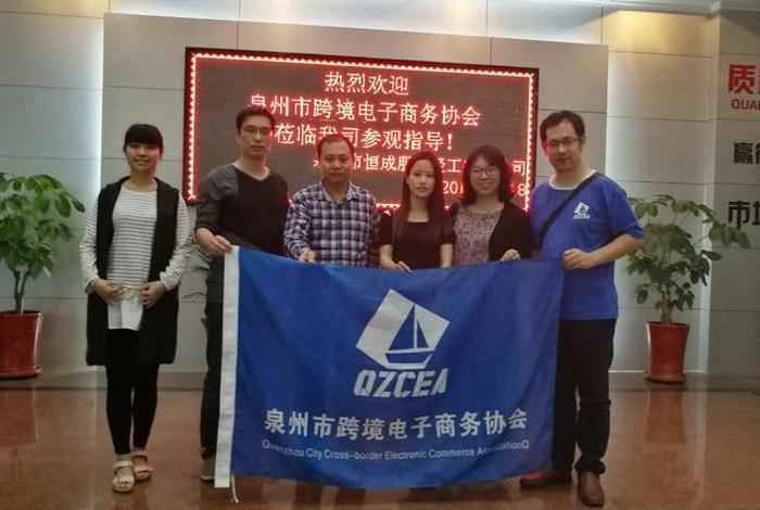 泉州电商公司；泉州电商公司排名