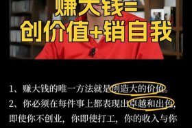 赚电商的钱，电商赚钱是真的吗