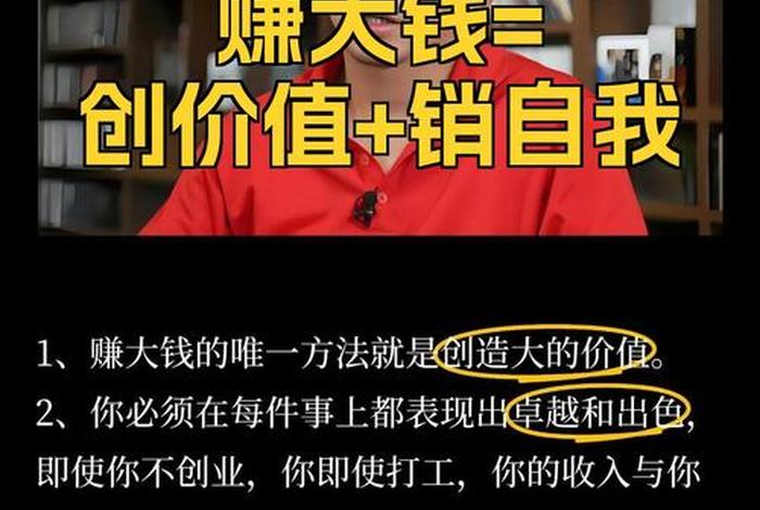 赚电商的钱,电商赚钱是真的吗 赚电商的钱,电商赚钱是真的吗