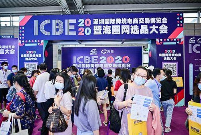 郑州跨境电商博览会(2021郑州跨境电商产业博览会) 郑州跨境电商博览会(2021郑州跨境电商产业博览会)