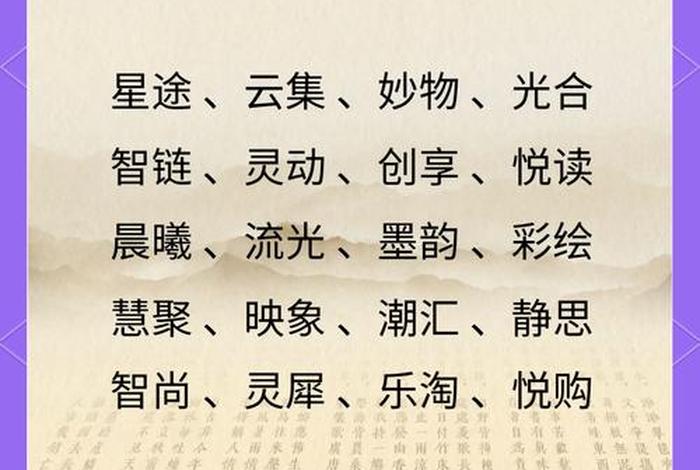 高雅不俗的电商名字 高雅不俗的电商名字有哪些 高雅不俗的电商名字 高雅不俗的电商名字有哪些