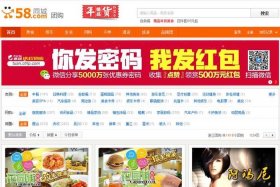 58电商论坛怎么样 - 58电商论坛怎么样可靠吗