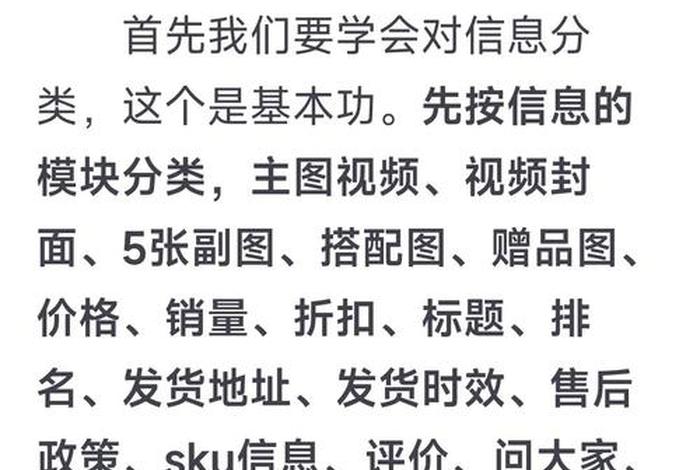 电商转化率怎么做 电商转化率怎么做的