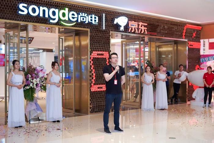 尚电商贸 - 尚电商贸怎么样