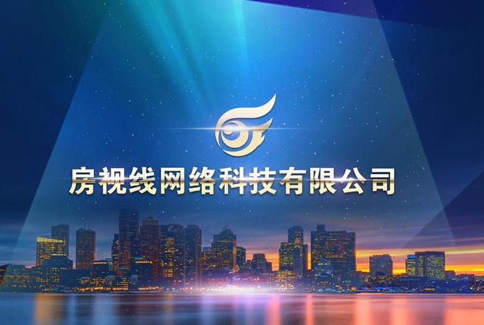 房产电商平台有哪些 房产电商平台有哪些公司 房产电商平台有哪些 房产电商平台有哪些公司