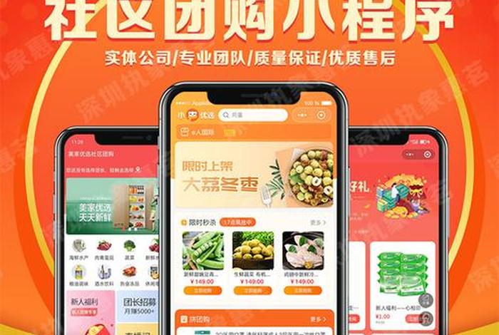 团购电商图片制作免费工具;团购电商图片制作免费工具软件 团购电商图片制作免费工具;团购电商图片制作免费工具软件