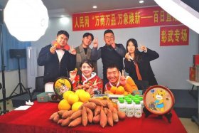 电商农产品交易所是正规的吗 - 电商农产品交易所是正规的吗知乎