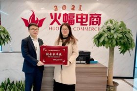 火蝠电商第一名；火蝠电商第一名是谁
