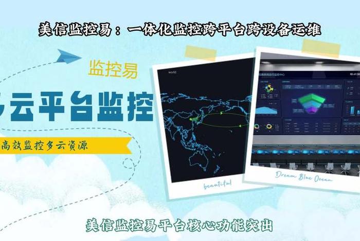 电商园区第一街监控智能化系统升级采购、电商监控系统 电商园区第一街监控智能化系统升级采购、电商监控系统