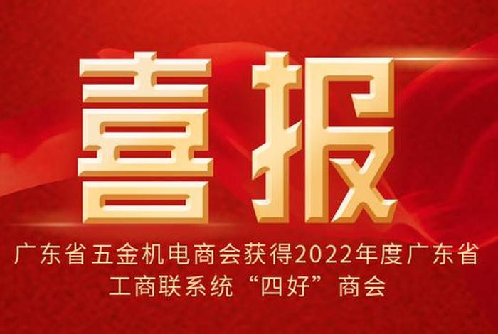 机电商会官网;机电商会官网网址 机电商会官网;机电商会官网网址