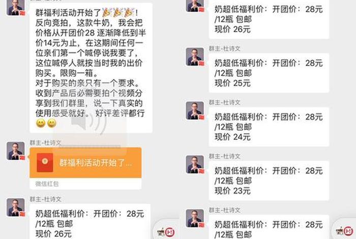 电商运营交流微信群、电商运营交流微信群名称