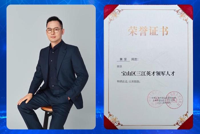 电商榜样；电商榜样人物