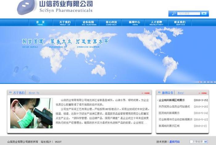 医药b2b网站有哪些，医药b2b网站有哪些平台