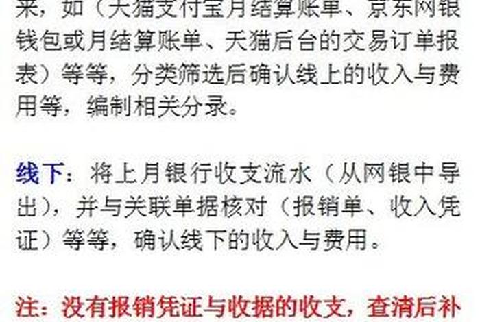 买房交电商费合法吗、买房交电商费合法吗知乎
