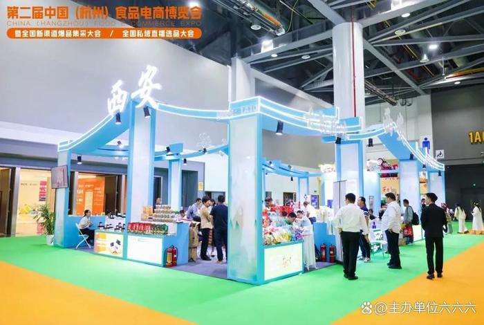 电商新渠道博览会官网 2021杭州电商新渠道博览会暨网红选品会