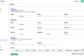 电商crm是什么意思 电商crm是什么意思中文