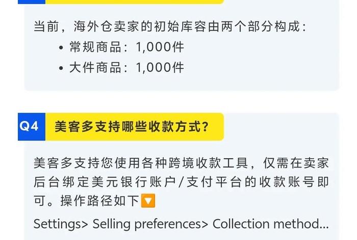 美客多跨境电商平台全托管;美客多电商平台主要卖什么国家 美客多跨境电商平台全托管;美客多电商平台主要卖什么国家