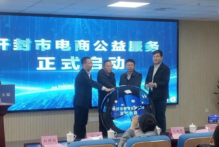 中国电商之都、中国电商之都是国家授牌的吗