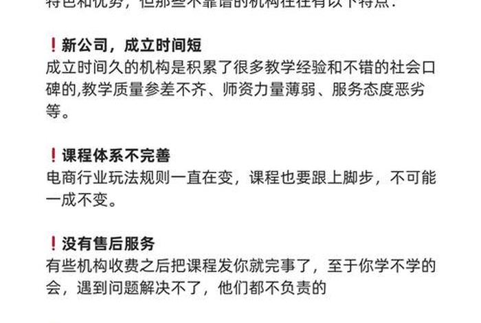 贵州电商培训学校(贵州电商培训学校有哪些) 贵州电商培训学校(贵州电商培训学校有哪些)