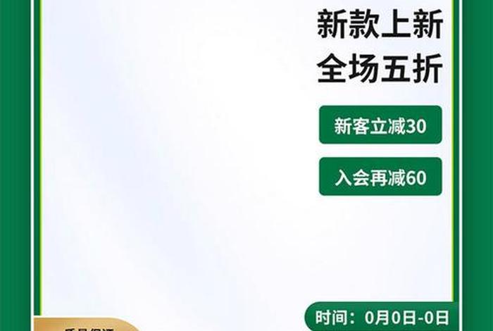 电商主图边框是怎么做出来的 电商主图边框是怎么做出来的呢