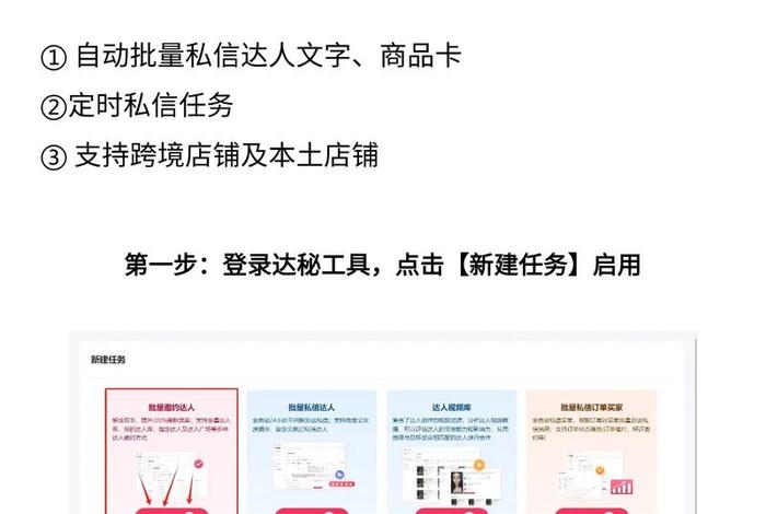 tk电商助手,tk助手有什么用 tk电商助手,tk助手有什么用