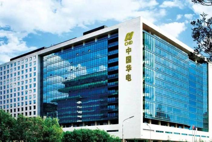 华能电商事业部,华能电商产业园 华能电商事业部,华能电商产业园