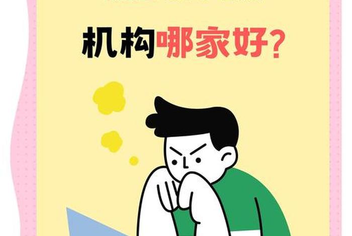 学电商好不好学 - 学电商好不好找工作 学电商好不好学 - 学电商好不好找工作