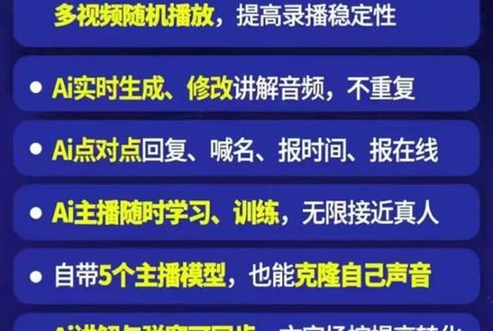 ai抖音电商怎么做的、ai抖音电商怎么做的好 ai抖音电商怎么做的、ai抖音电商怎么做的好