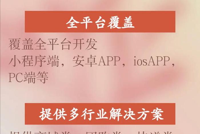 电商制作小程序；电商制作小程序赚钱吗