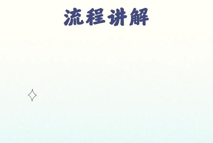 跨境电商怎么做一件代发 跨境电商怎么做一件代发平台 跨境电商怎么做一件代发 跨境电商怎么做一件代发平台