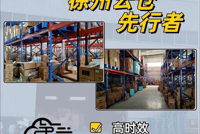 云仓电商怎么入驻 云仓电商怎么入驻美团 云仓电商怎么入驻 云仓电商怎么入驻美团