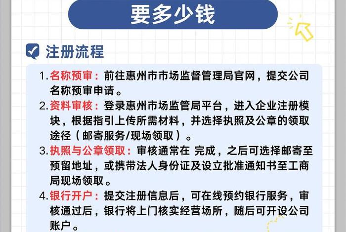 电商公司注册代办、电商公司注册代办多少钱 电商公司注册代办、电商公司注册代办多少钱
