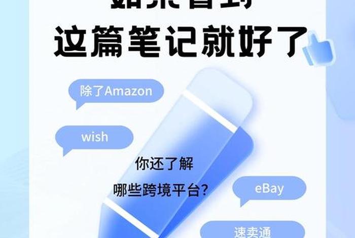 东南亚电商怎么做,东南亚电商平台怎么做 东南亚电商怎么做,东南亚电商平台怎么做