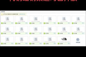 供销社如何做电商平台 供销社如何做电商平台销售