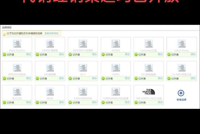 供销社如何做电商平台 供销社如何做电商平台销售 供销社如何做电商平台 供销社如何做电商平台销售