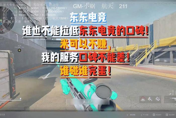 东东电竞.com 东东电竞俱乐部 东东电竞.com 东东电竞俱乐部