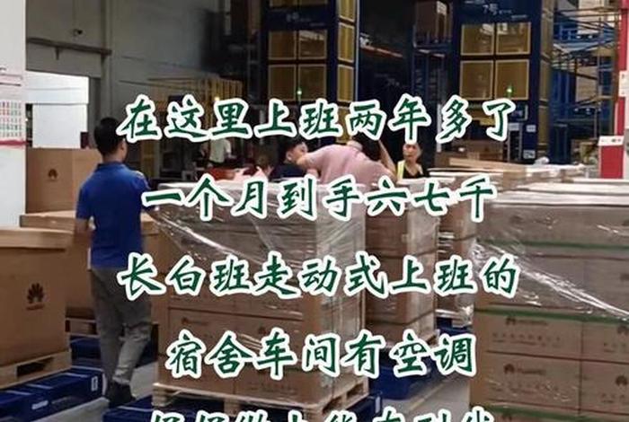 电商仓库工作内容 - 电商仓库工作内容描述