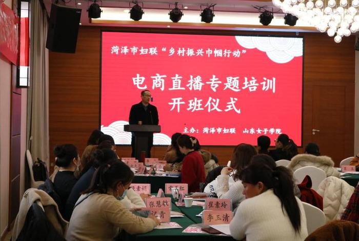 菏泽电商培训学习班(菏泽2021年电商培训班) 菏泽电商培训学习班(菏泽2021年电商培训班)