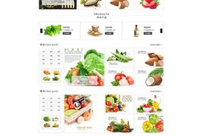 农产品电商入口 - 农产品电商渠道