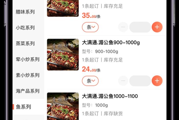 电商之家订货系统 电商之家货代