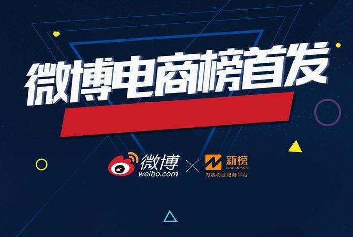 非凡电商官网 非凡电商官网首页