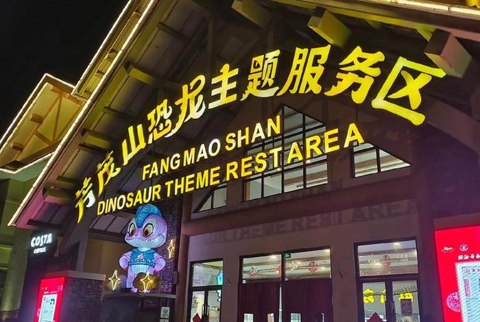 跨境电商服务区(跨境电商服务区有哪些地方) 跨境电商服务区(跨境电商服务区有哪些地方)