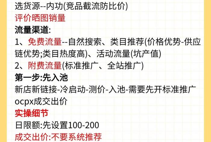 电商的推广;电商的推广好做吗 电商的推广;电商的推广好做吗
