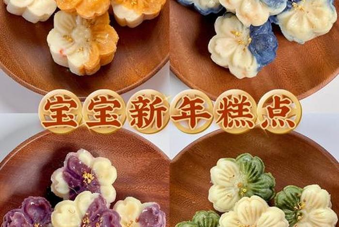 糕点上彩妆定义 糕点上彩装 糕点上彩妆定义 糕点上彩装
