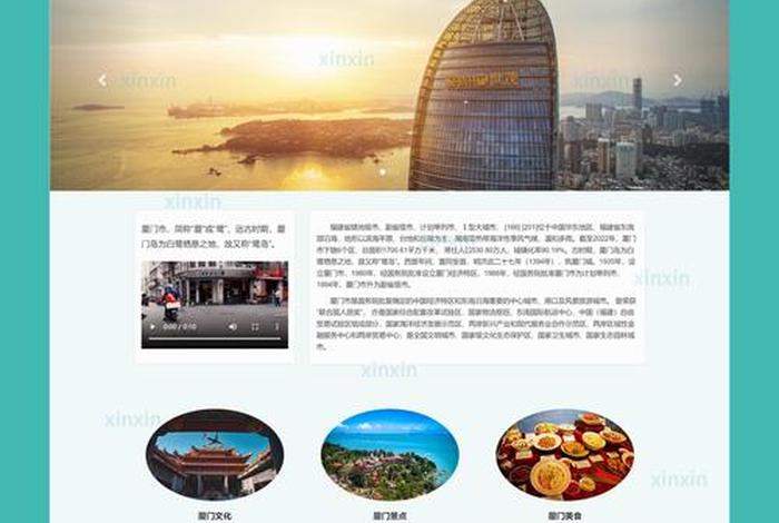 电商网站设计及内容策划；电商网站设计及内容策划方案