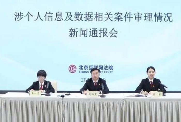 最高法关于互联网法院审理案件;最高法关于互联网法院审理案件若干问题 最高法关于互联网法院审理案件;最高法关于互联网法院审理案件若干问题