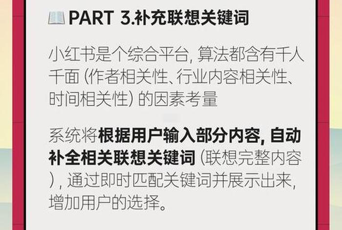 百度电商有流量吗，百度电商有流量吗安全吗