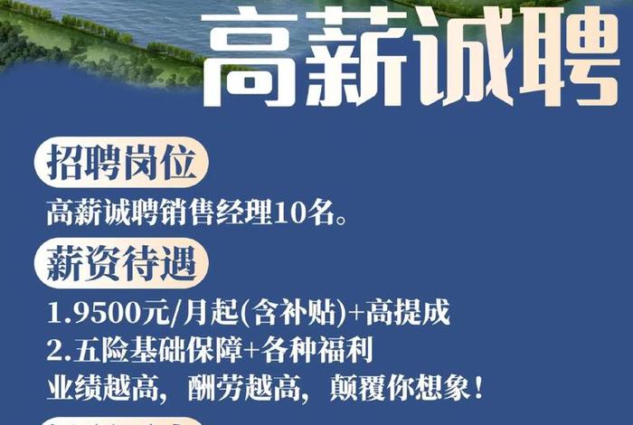 电商经理招聘（电商负责人招聘）