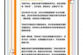 特姆跨境电商入驻流程；特姆跨境电商入驻流程及费用