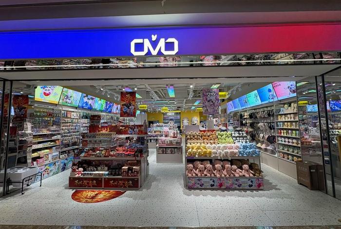 电商森屿文化用品 - 义乌森屿文化用品有限公司 电商森屿文化用品 - 义乌森屿文化用品有限公司